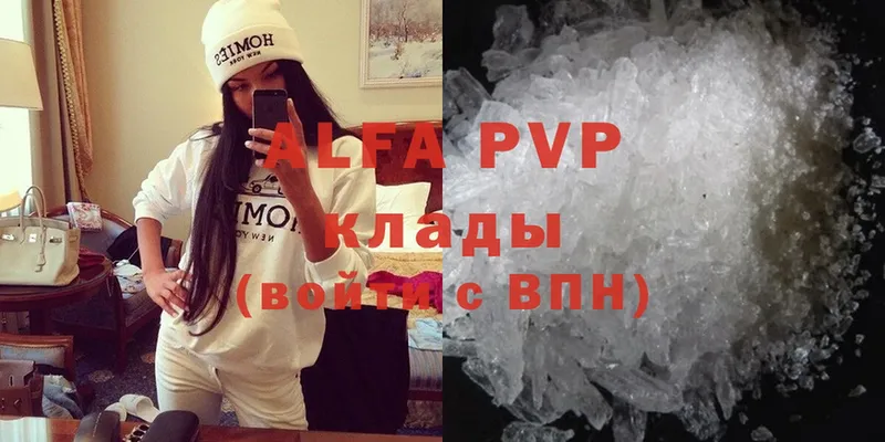 Alfa_PVP крисы CK  Карабаш 