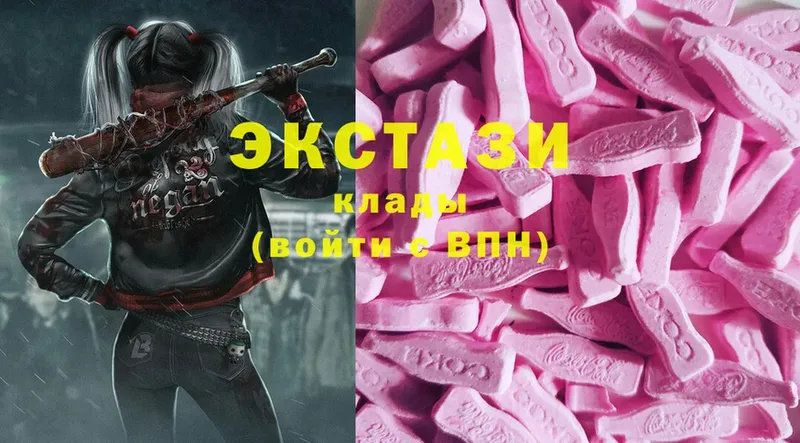 хочу   Карабаш  ЭКСТАЗИ MDMA 