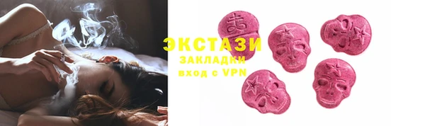 ECSTASY Баксан