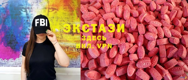 ECSTASY Баксан