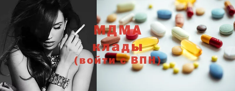 MDMA Molly  продажа наркотиков  ссылка на мегу как зайти  Карабаш 